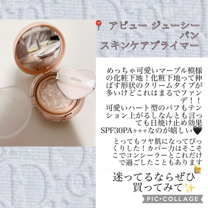 シャドウパレット/dasique/アイシャドウパレットを使ったクチコミ(4枚目)