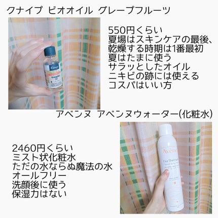 ハトムギ保湿ジェル(ナチュリエ スキンコンディショニングジェル)/ナチュリエ/美容液を使ったクチコミ(4枚目)