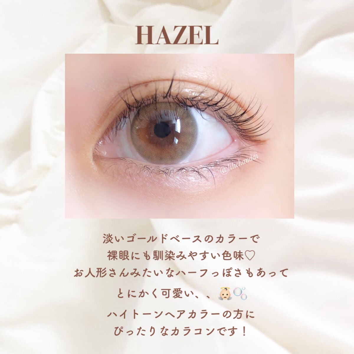 FrenchShine1day/OLENS/ワンデー(1DAY)カラコンを使ったクチコミ(4枚目)