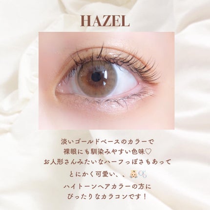 FrenchShine1day/OLENS/ワンデー(1DAY)カラコンを使ったクチコミ(4枚目)