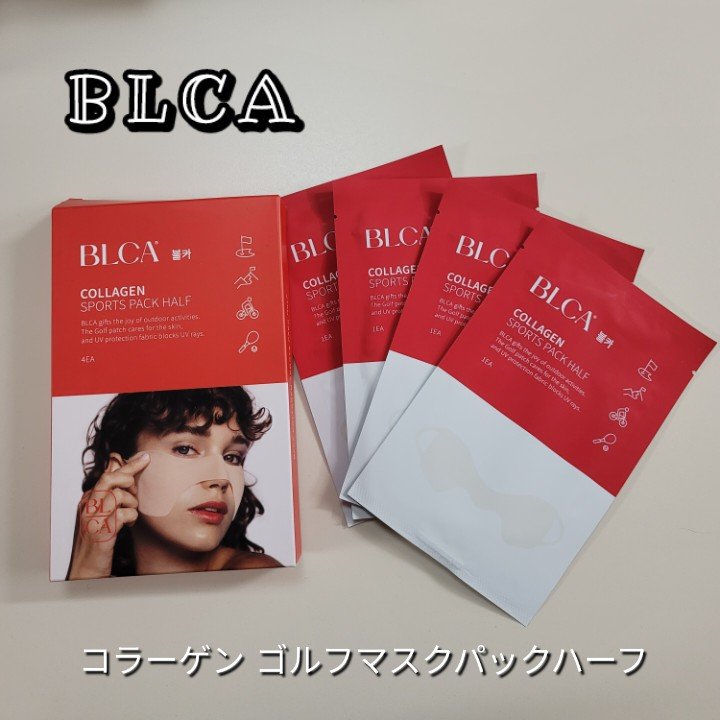 ブルカコラーゲン ゴルフマスクパックハーフ/BLCA/シートマスク・パックを使ったクチコミ（1枚目）