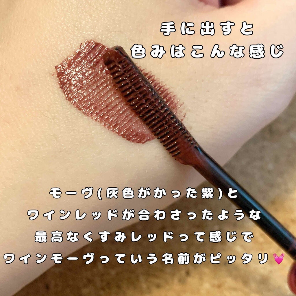 クイックラッシュカーラー/キャンメイク/マスカラ下地を使ったクチコミ(3枚目)