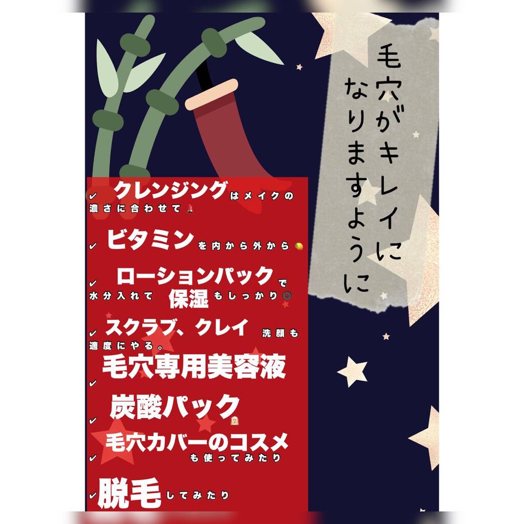 オバジC 酵素洗顔パウダー/オバジ/洗顔パウダーを使ったクチコミ(7枚目)