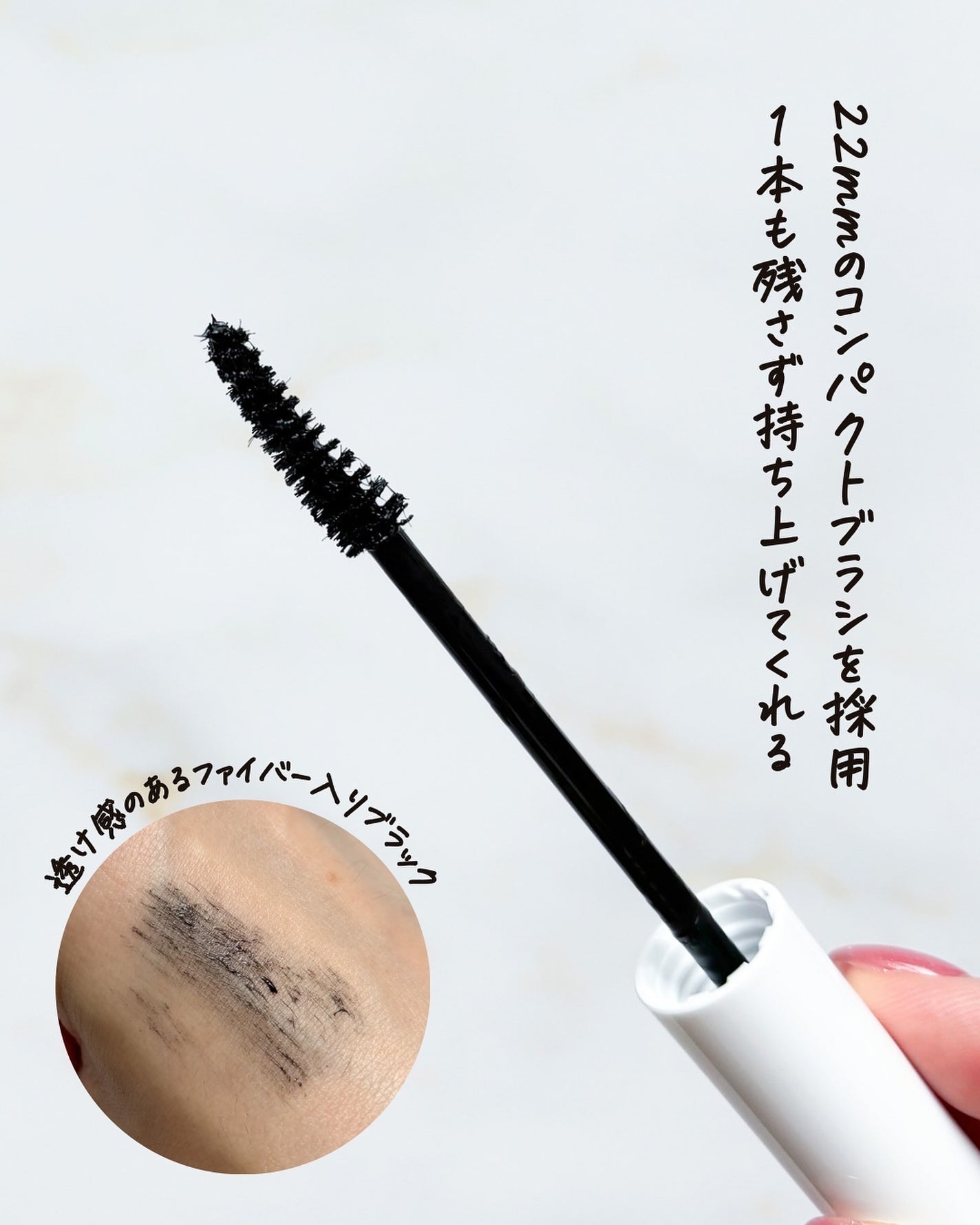 ハイパーリフトマスカラ/D-UP/マスカラを使ったクチコミ(3枚目)