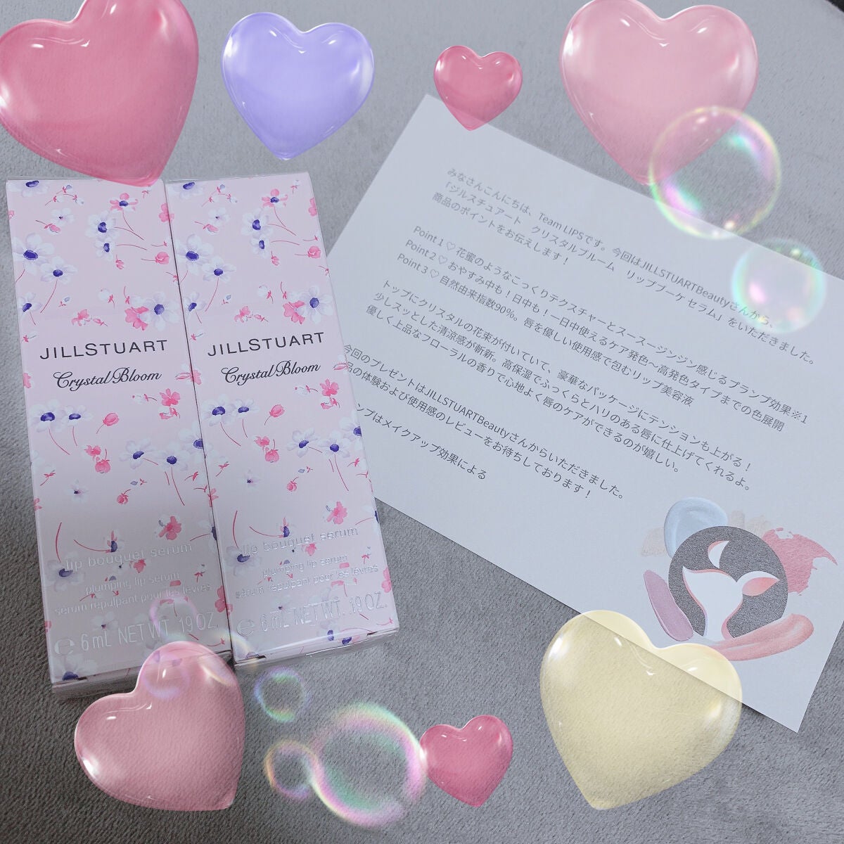 ジルスチュアート クリスタルブルーム リップブーケ セラム/JILL STUART/リッププランパーを使ったクチコミ(1枚目)