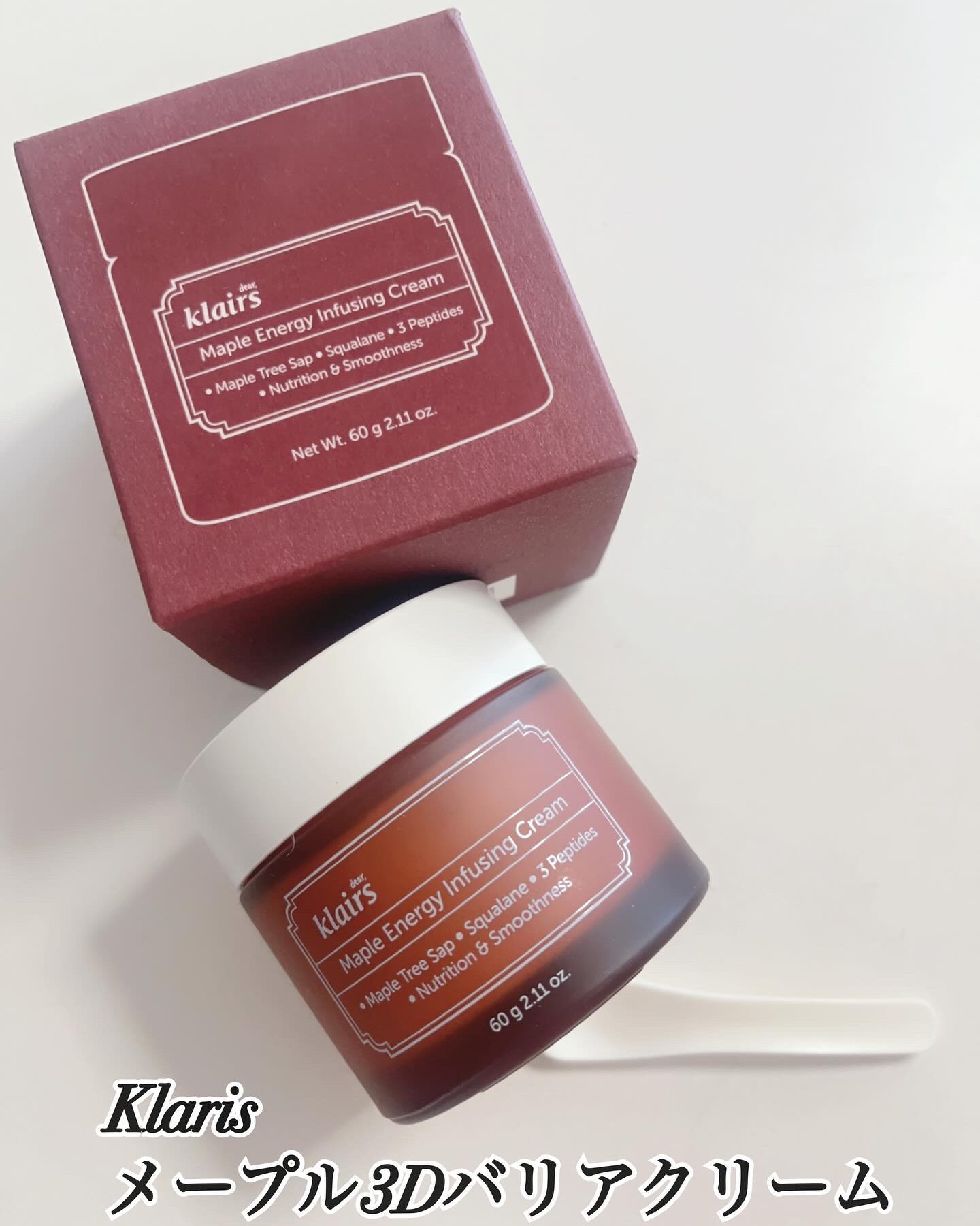 メープルエナジーインフュージングクリーム/Klairs/フェイスクリームを使ったクチコミ（1枚目）