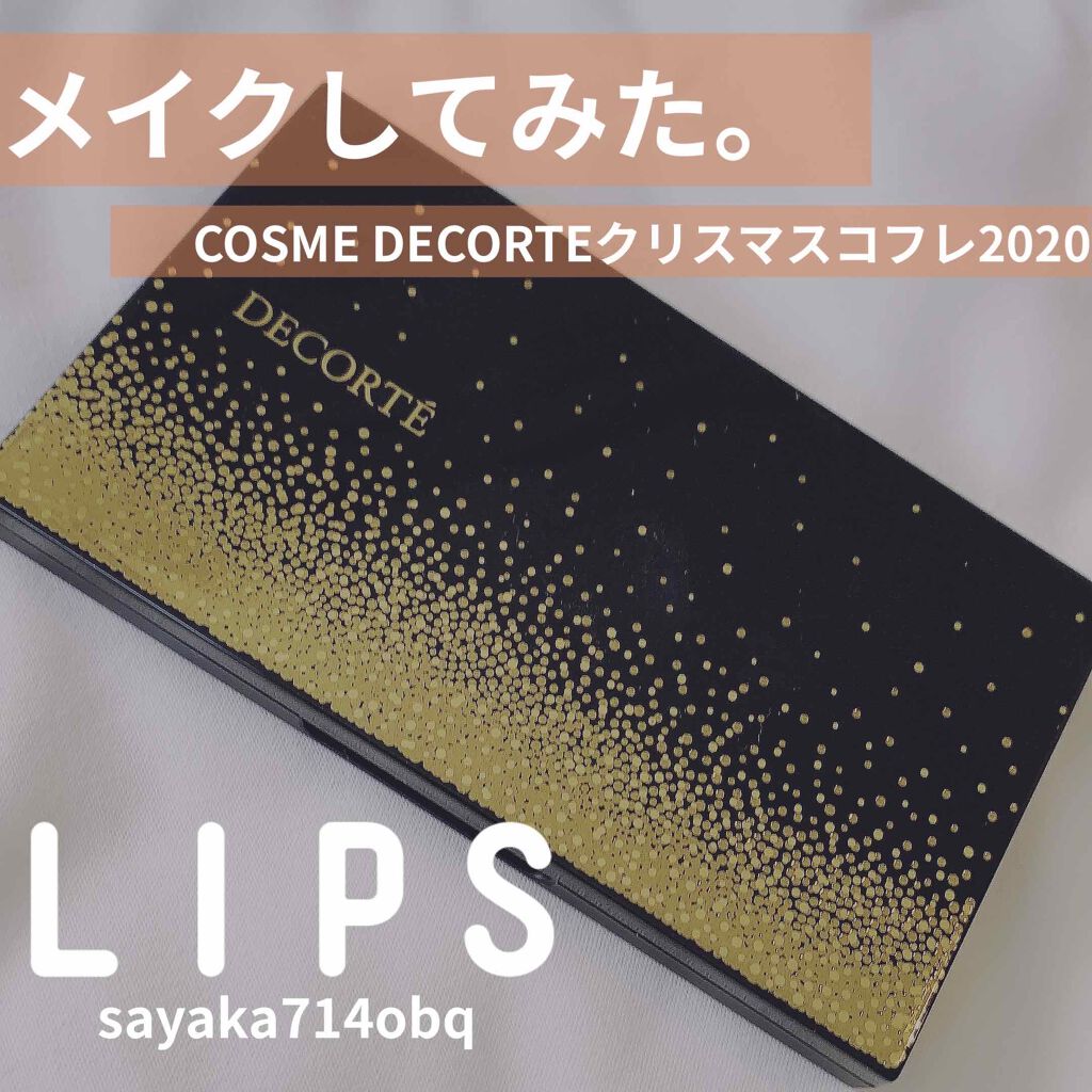 グラスティングウォーターティント/rom&nd/リップティントを使ったクチコミ（1枚目）