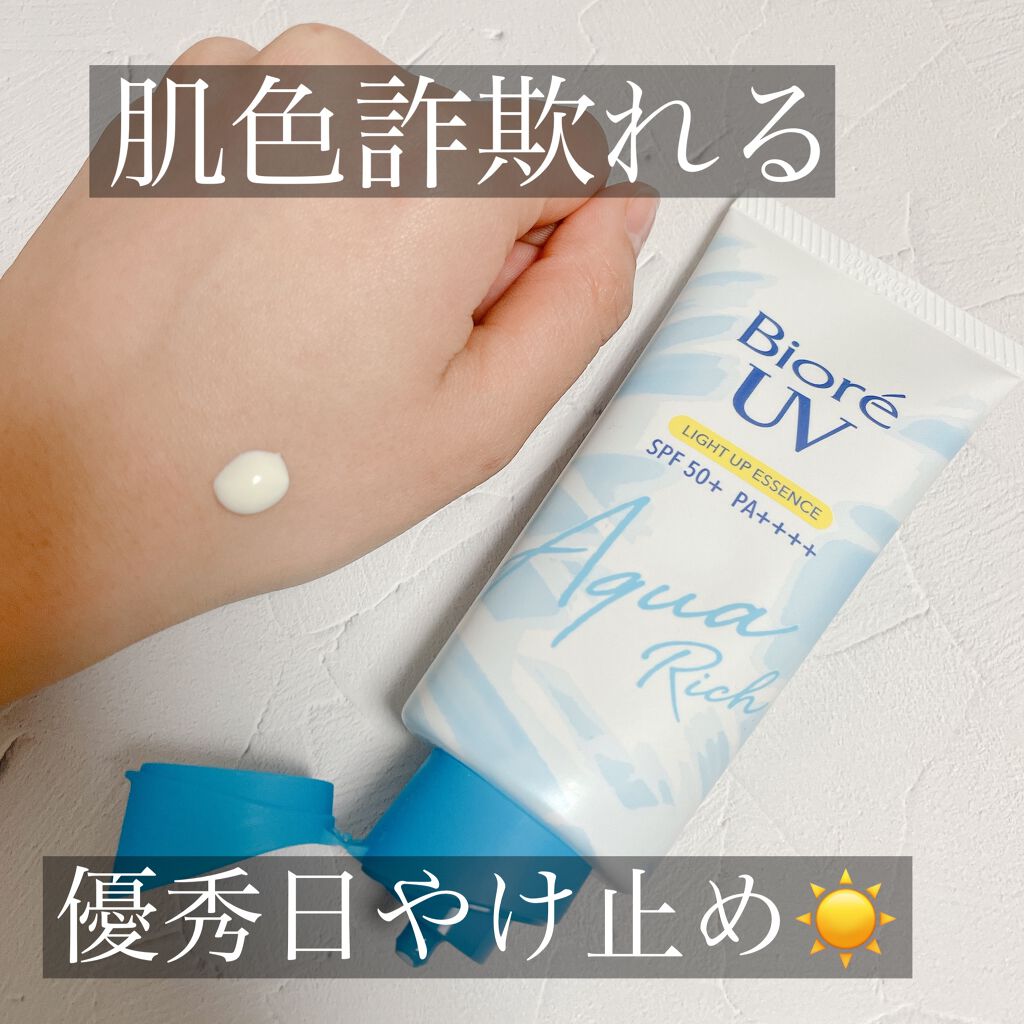 ããªã¬UV ã¢ã¯ã¢ãªãã ã©ã€ãã¢ãããšãã»ã³ã¹/ããªã¬/æ¥çŒãæ¢ãã¯ãªãŒã ã䜿ã£ãã¯ãã³ãïŒ1æç®ïŒ