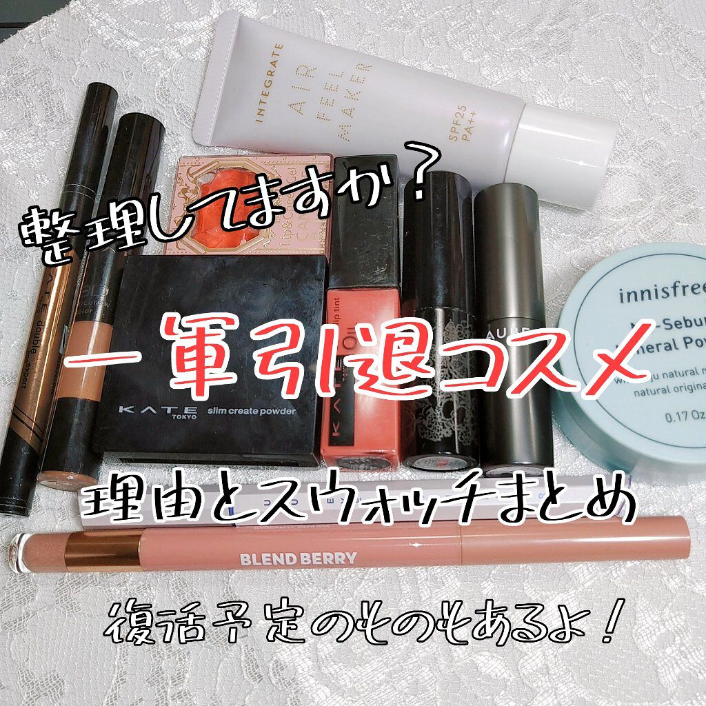 ã«ã©ãŒã»ã³ãµãŒãªãããã£ã³ãN/KATE/å£çŽ
ã䜿ã£ãã¯ãã³ãïŒ1æç®ïŒ