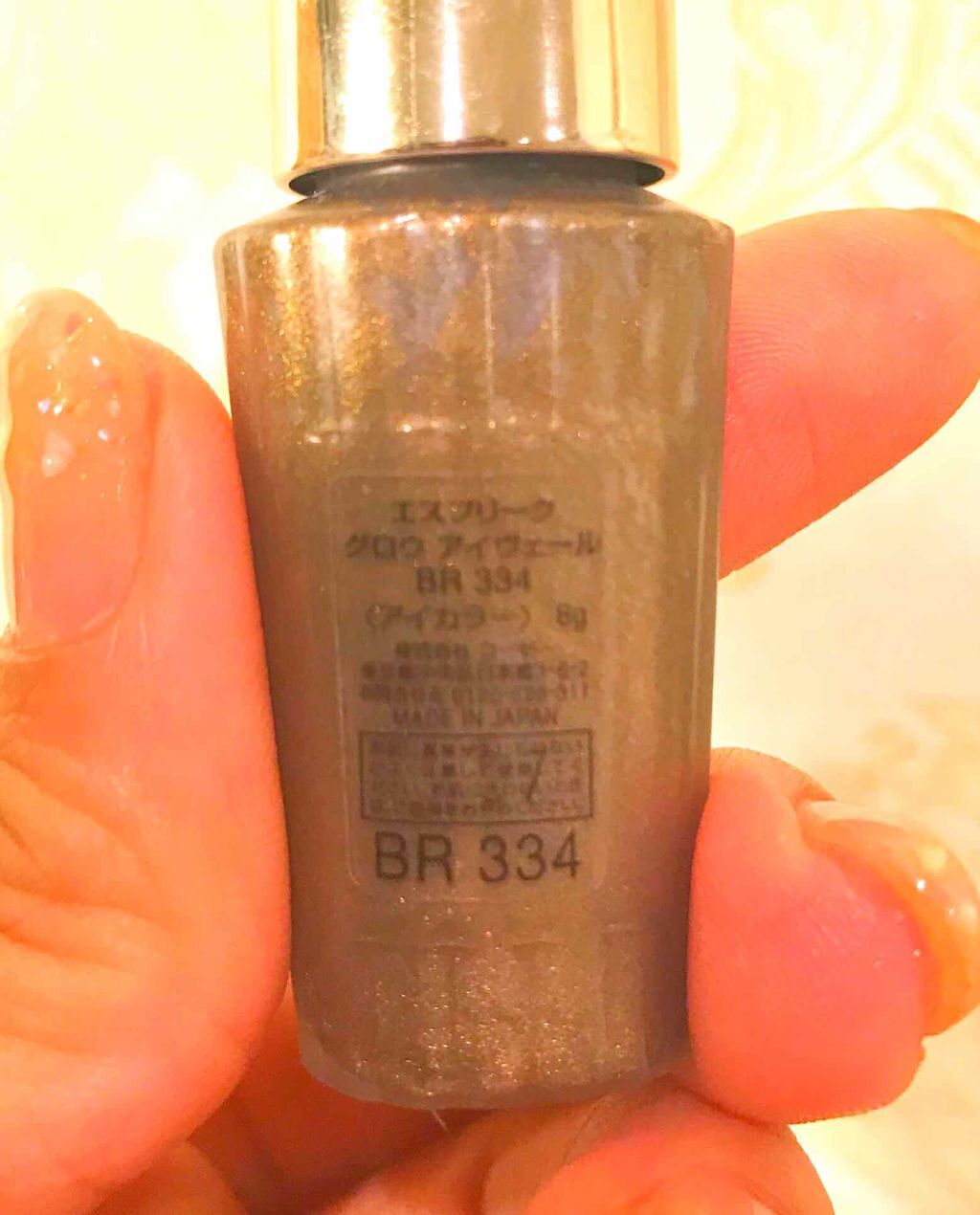 グロウ アイヴェール/ESPRIQUE/リキッドアイシャドウを使ったクチコミ（3枚目）