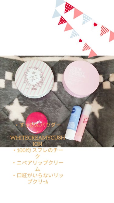 WHITE CREAMY CUSHION(ウユファンデ)/G9SKIN/化粧下地を使ったクチコミ（2枚目）