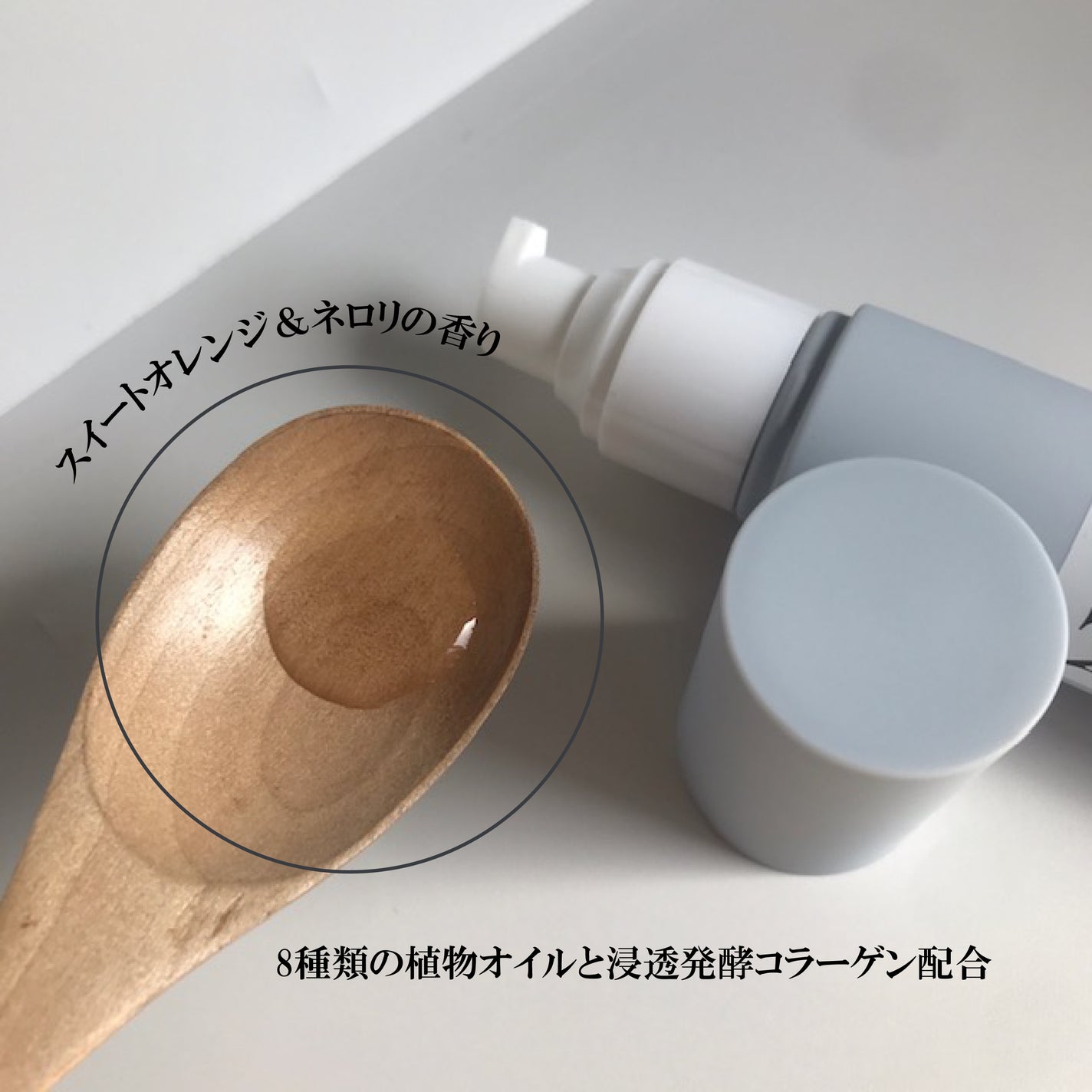 スリーク&シャイン ヘアオイル/NARTH/ヘアオイルを使ったクチコミ(3枚目)