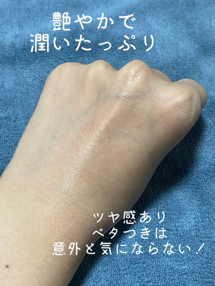 ミノン アミノモイスト エイジングケア オイル/ミノン/フェイスオイルを使ったクチコミ(3枚目)