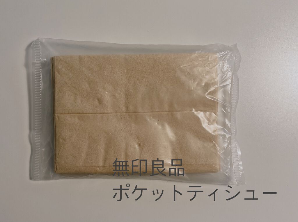 ハンドクリーム/無印良品/ハンドクリームを使ったクチコミ（2枚目）