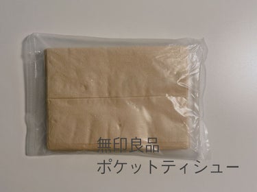 ハンドクリーム/無印良品/ハンドクリームを使ったクチコミ（2枚目）