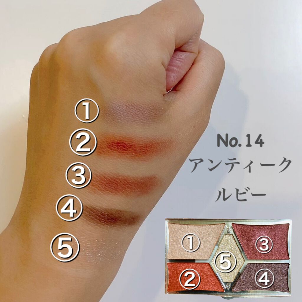 パーフェクトスタイリストアイズ/キャンメイク/アイシャドウパレットを使ったクチコミ(4枚目)