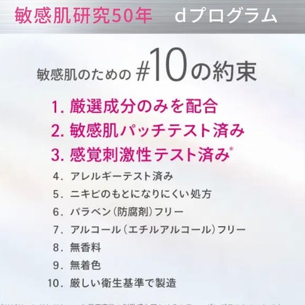 エッセンスイン クレンジングフォーム/d プログラム/洗顔フォームを使ったクチコミ(7枚目)