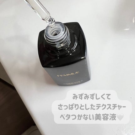 ルミエール ヴァイタルC/FEMMUE/ブースター・導入液を使ったクチコミ(2枚目)
