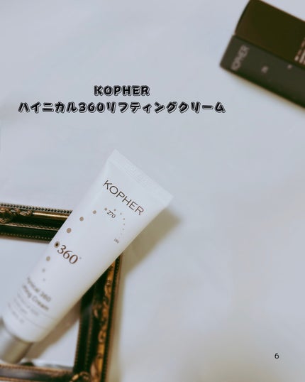 ハイニカルディープティングアンプル/KOPHER/美容液を使ったクチコミ(7枚目)