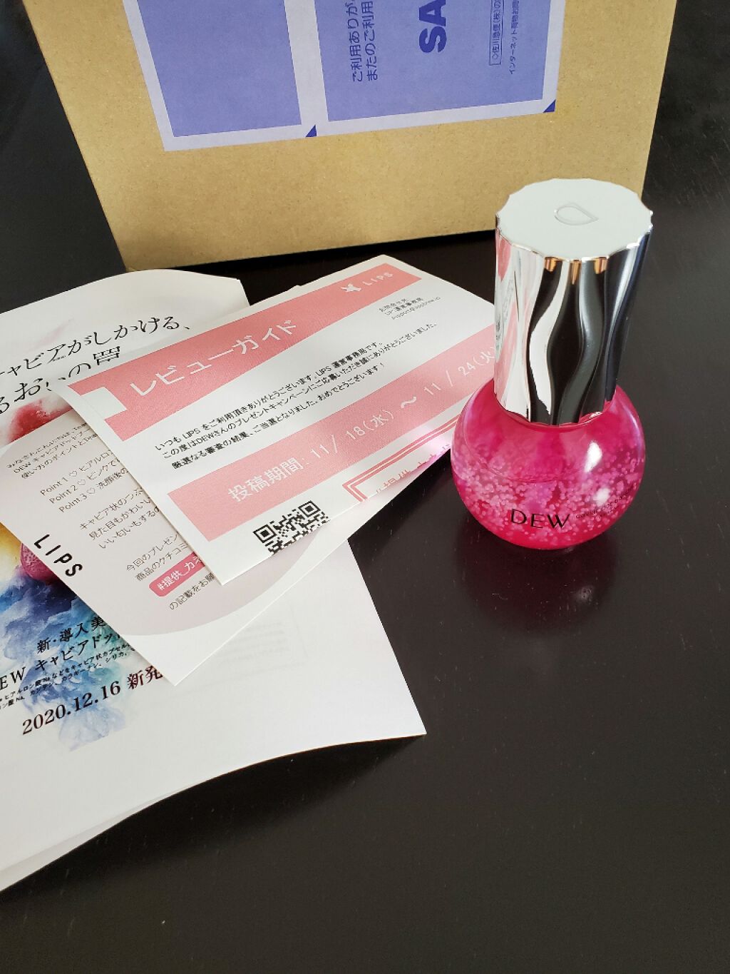 キャビアドットブースター/DEW/ブースター・導入液を使ったクチコミ（2枚目）