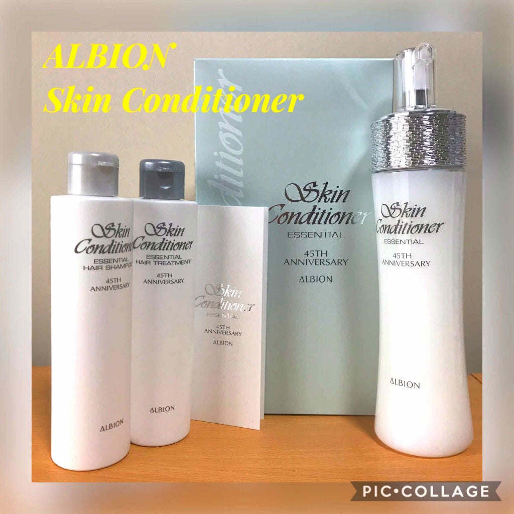 アルビオン 薬用スキンコンディショナー エッセンシャル/ALBION/化粧水を使ったクチコミ(1枚目)