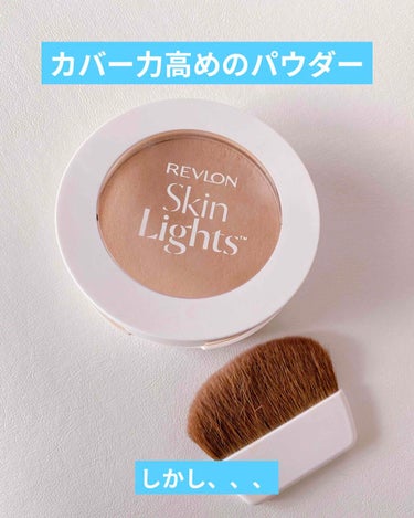 スキンライト プレスト パウダー 102 ウォーム ライト/REVLON/プレストパウダーを使ったクチコミ（1枚目）