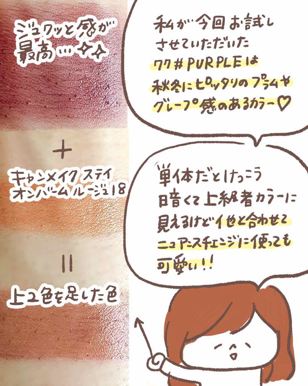 リップスティック/#4me by GU/口紅を使ったクチコミ（3枚目）