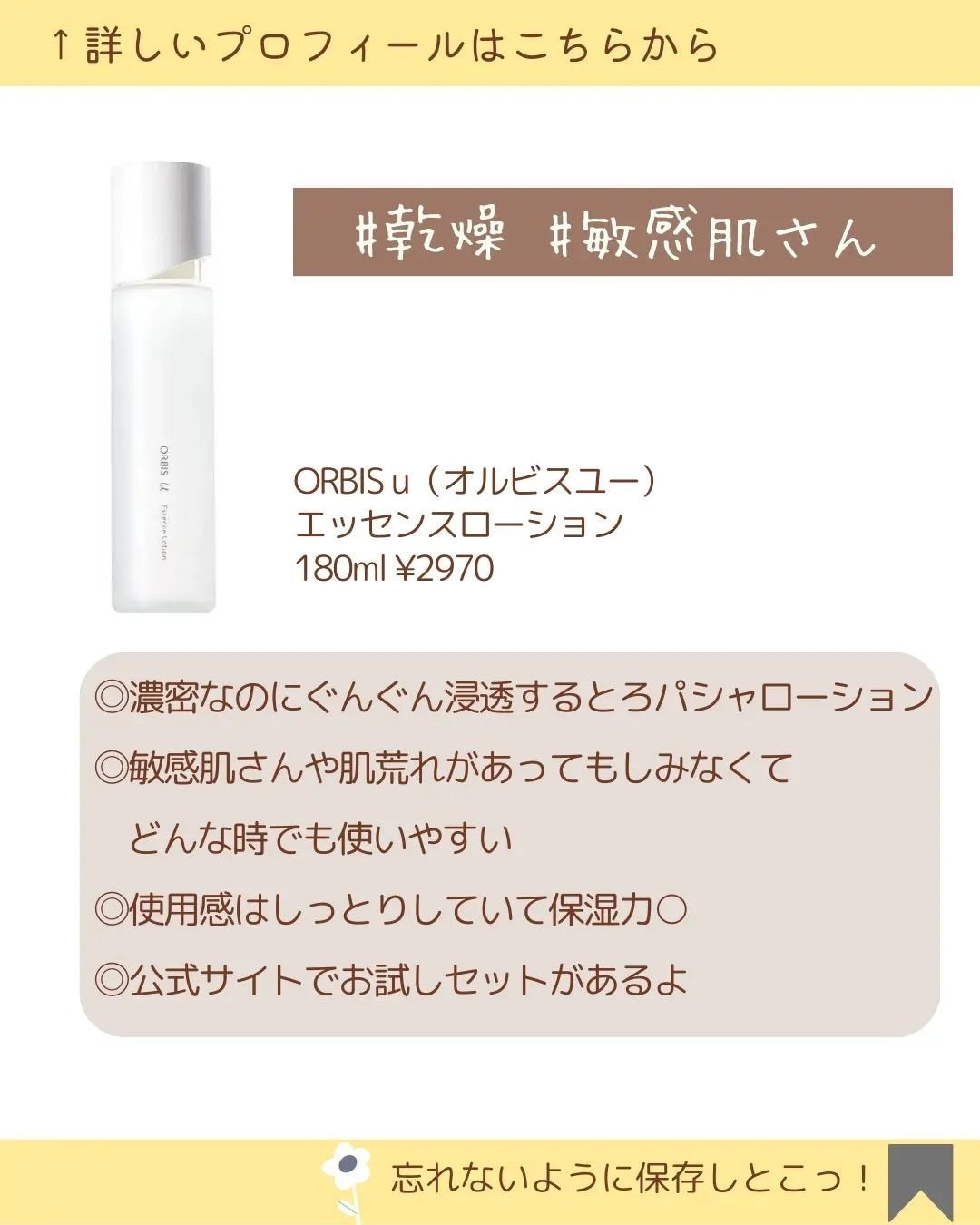 MICOKA☆フォロバ on LIPS 「今回は30代になっていろんな肌悩みが出てくる人におすす..」(6枚目)