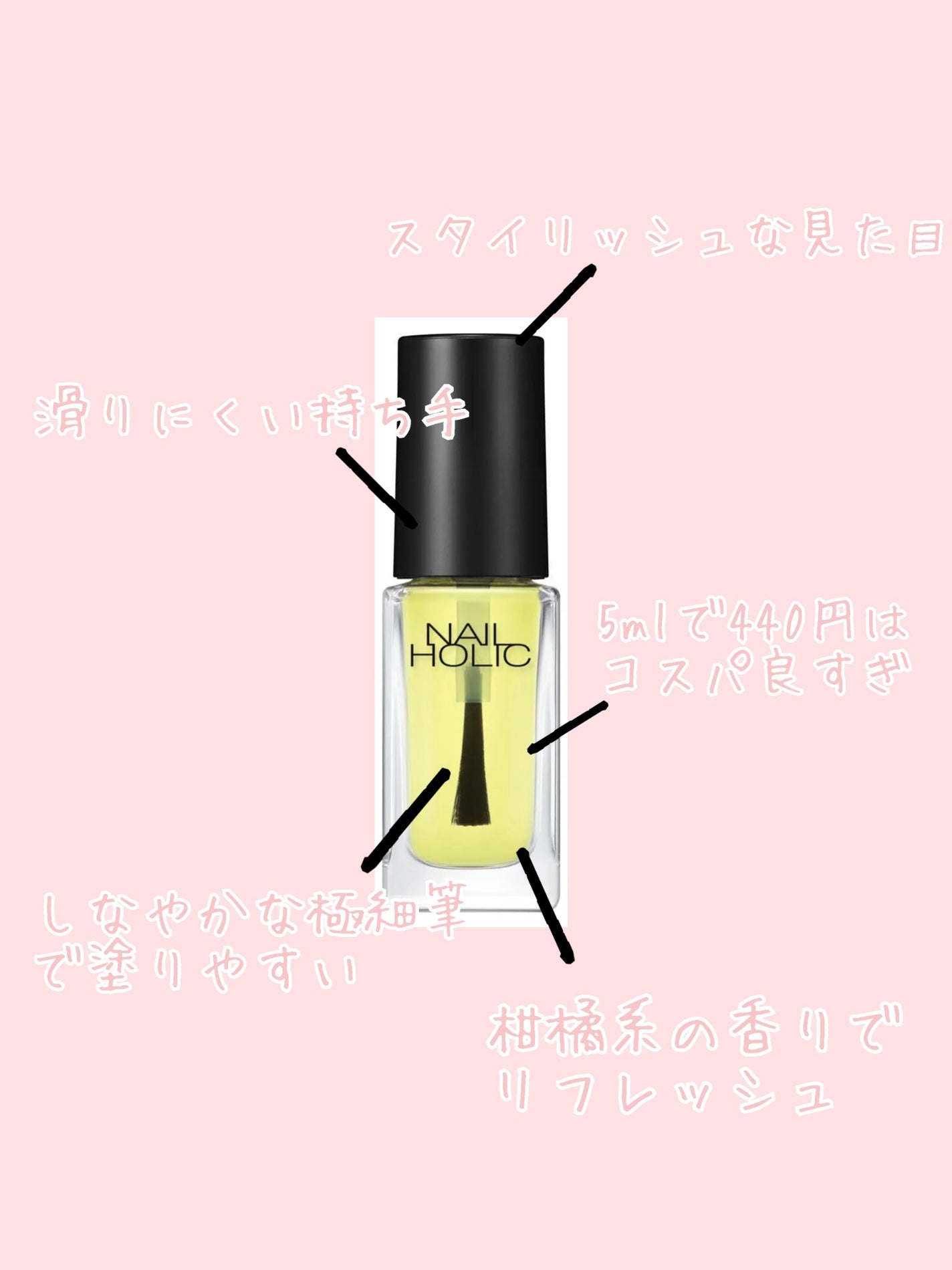 エテュセ クイックケアコート/ettusais/ネイルオイル・トリートメントを使ったクチコミ(3枚目)