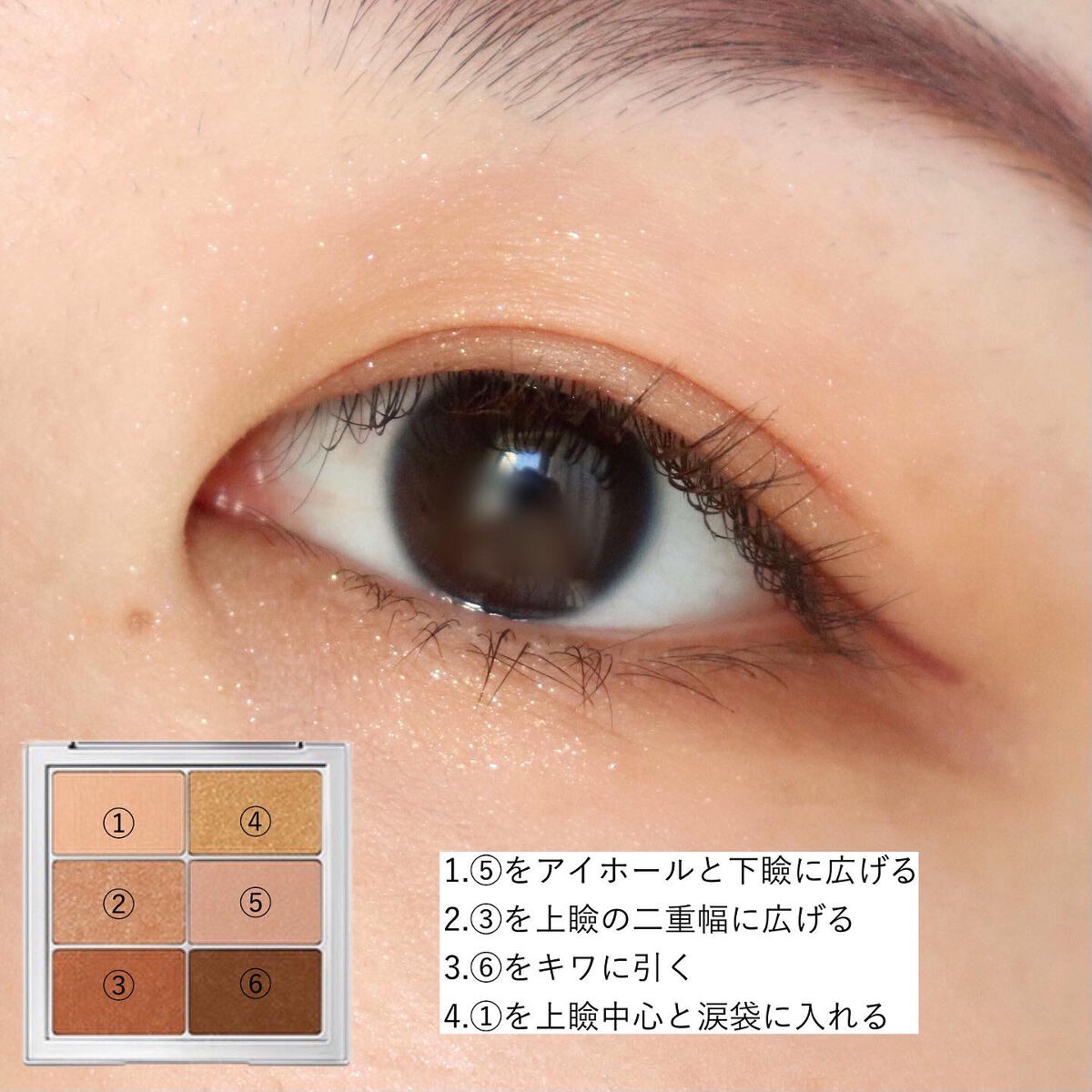 アイ ヴィーガン シアーパレット/AMUSE/アイシャドウパレットを使ったクチコミ（3枚目）