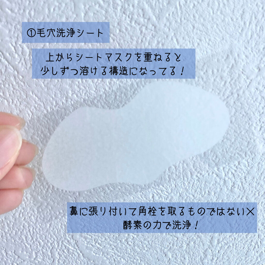 ホワイト もこもこ白泡マスク/リッツ/洗い流すパック・マスクを使ったクチコミ（3枚目）
