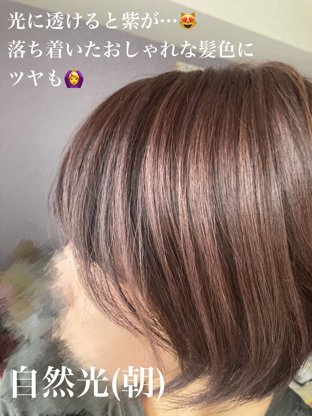 泡カラー/リーゼ/ヘアカラーを使ったクチコミ(3枚目)