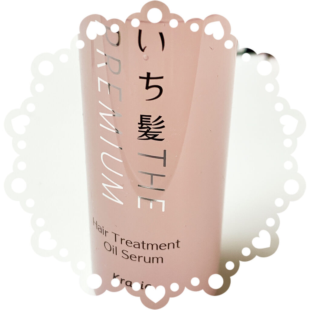 THE PREMIUM ４Xシャインシェイク美容液オイル/いち髪/ヘアオイルを使ったクチコミ（3枚目）