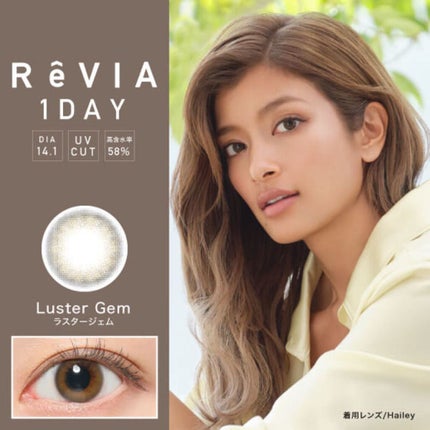 ReVIA 1day/ReVIA/ワンデー(1DAY)カラコンを使ったクチコミ(1枚目)