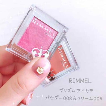 ‎⑅⃛ 4枚め 目もとの画像あり

ﻌﻌ♥ RIMMEL
プリズム パウダーアイカラー 008
プリズム クリームアイカラー 009
各 ¥800 + tax






またまた アイシャドウ 👀 *