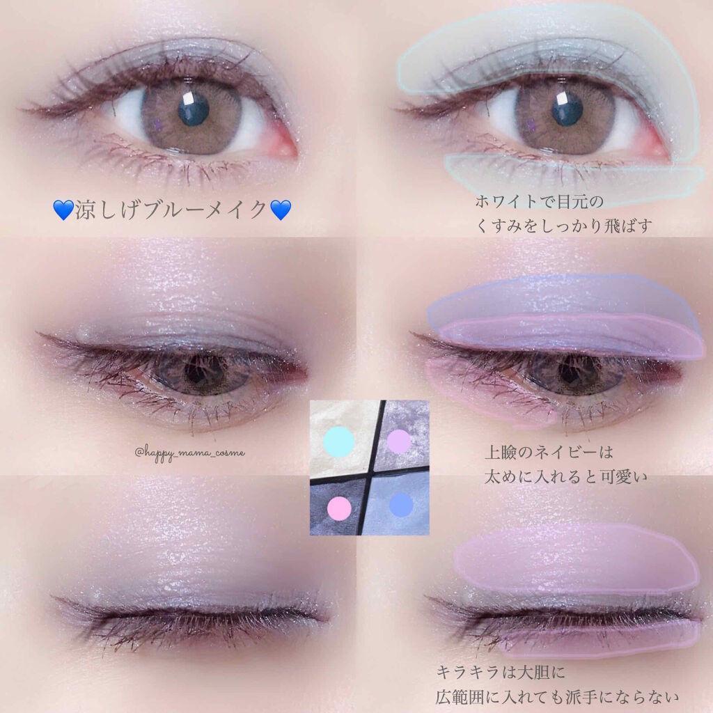 ジェミィリッチ アイズ/Visée/アイシャドウパレットを使ったクチコミ(4枚目)