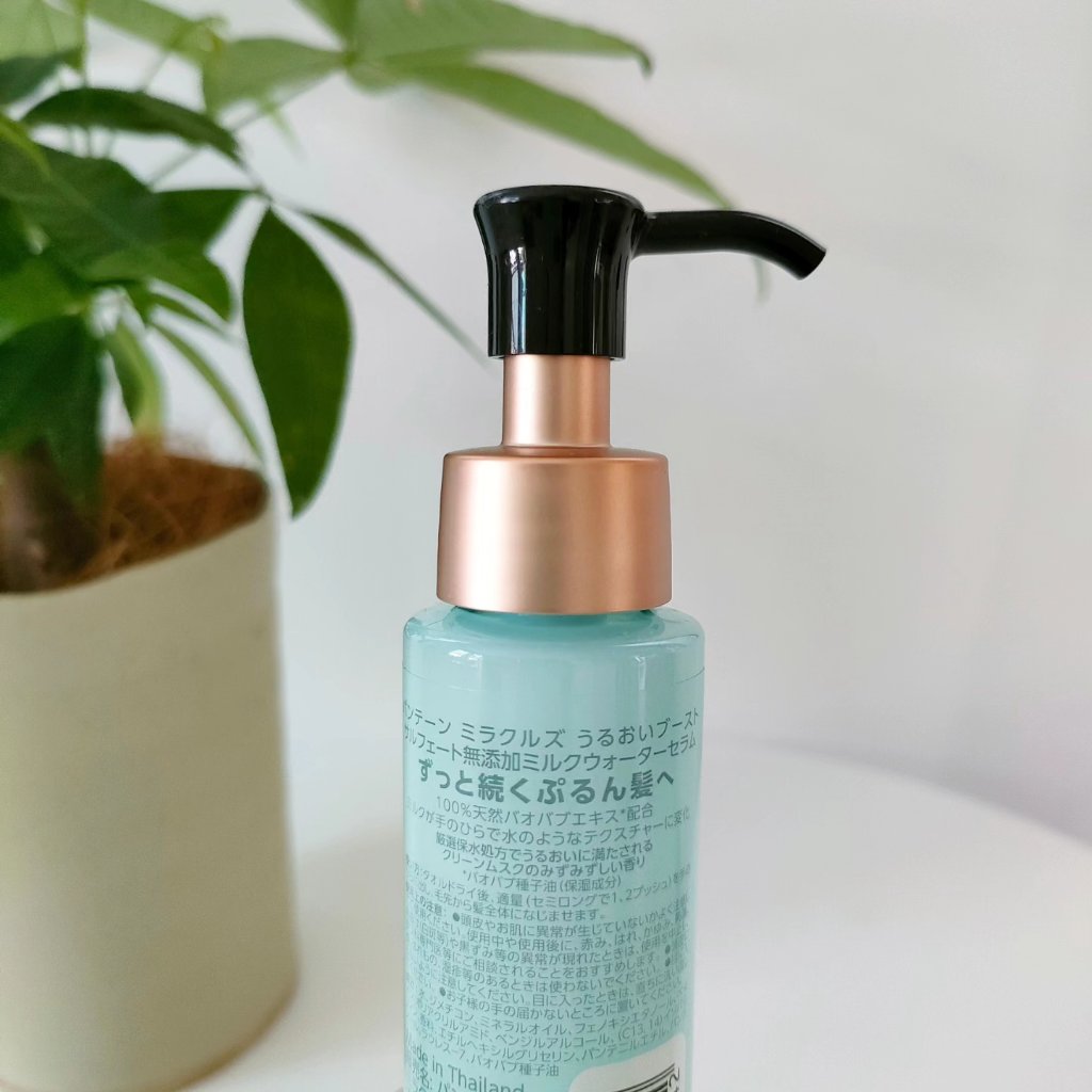 ミラクルズ うるおいブーストミルクウォーターセラム/パンテーン/アウトバストリートメントを使ったクチコミ（3枚目）