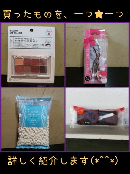 ビューラー/キャンドゥ/ビューラーを使ったクチコミ(1枚目)