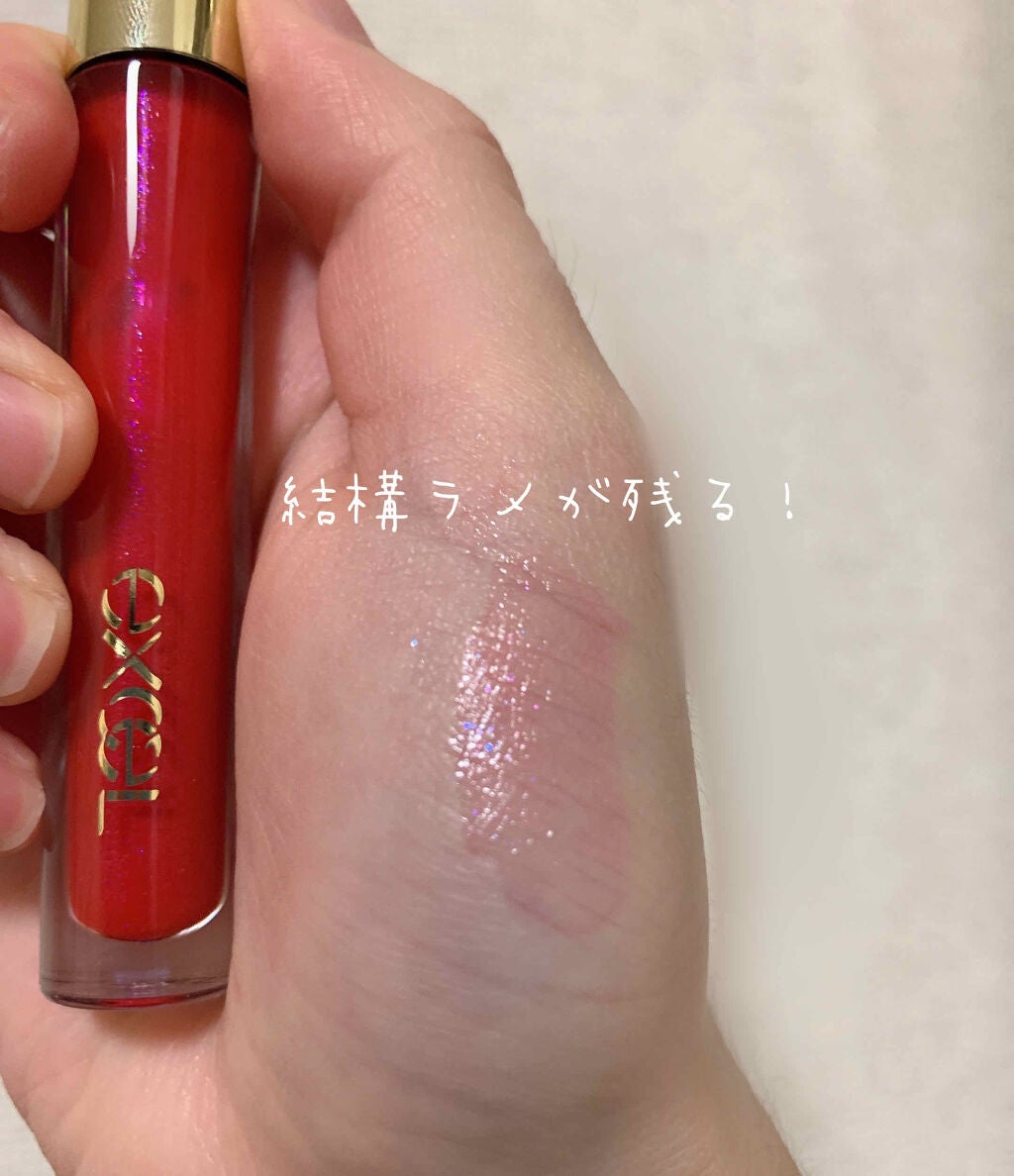 ニュアンスグロスオイル/excel/リップグロスを使ったクチコミ(3枚目)