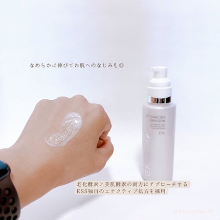 エナクティブローション/Grancia LIFT/化粧水を使ったクチコミ(7枚目)