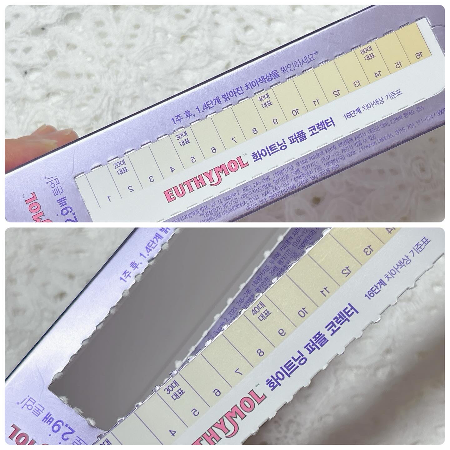 を使ったクチコミ（2枚目）