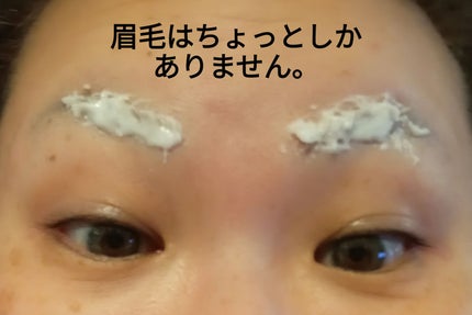 BROW BLEACH/ENTROPY/ブリーチ剤を使ったクチコミ(2枚目)