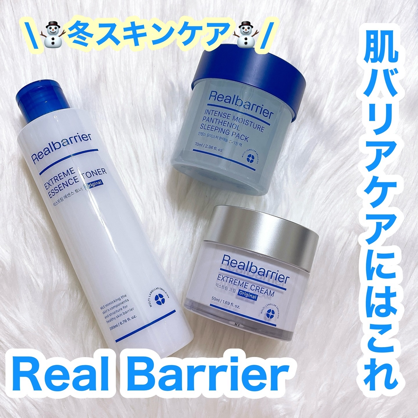 エクストリームエッセンストナーオリジナル/Real Barrier/化粧水を使ったクチコミ（1枚目）