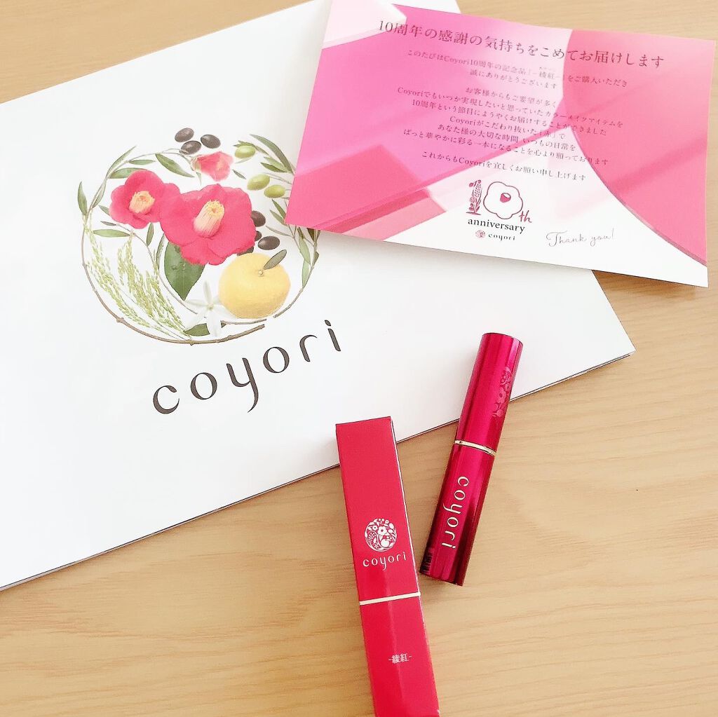 −綾紅−/Coyori/口紅を使ったクチコミ(2枚目)