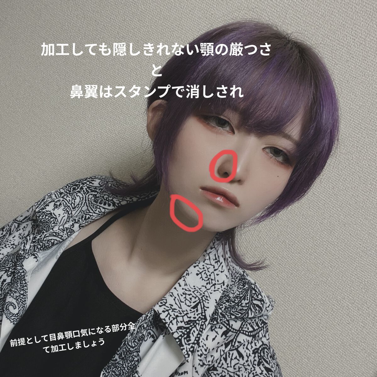 ラッシュフォーマー（クリア）/KATE/マスカラを使ったクチコミ（2枚目）