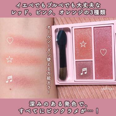 アイシャドウパレット R P Whomee フーミー Lips