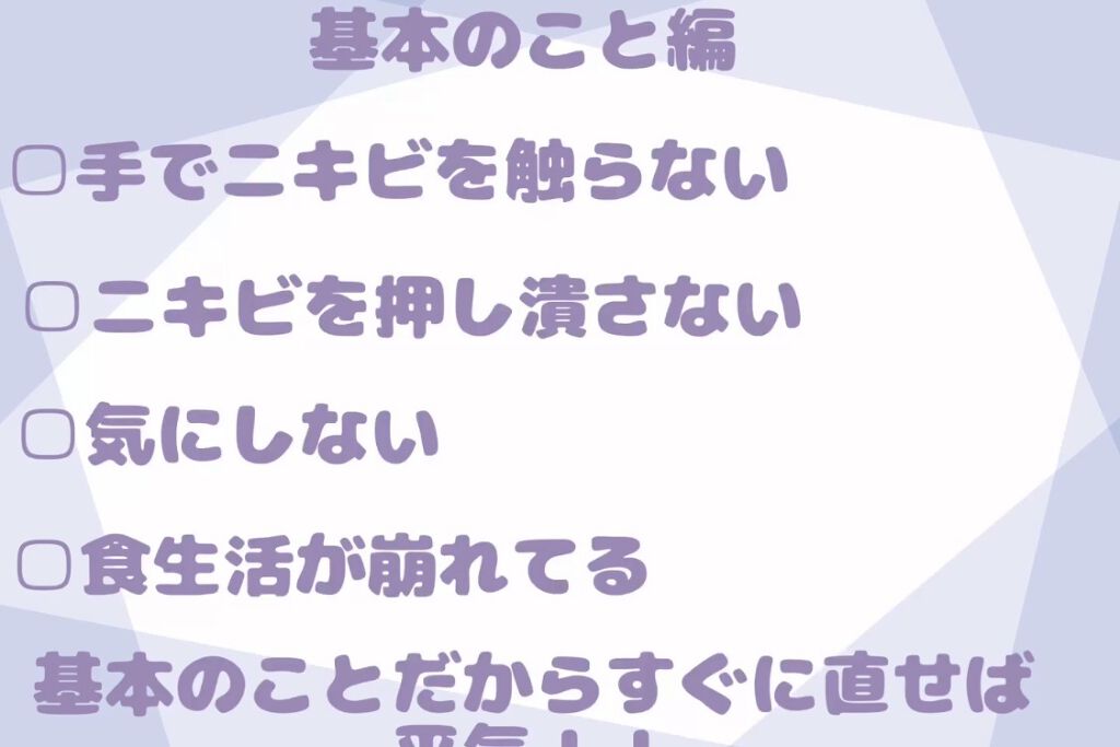 オロナインＨ軟膏 (医薬品)/オロナイン/その他を使ったクチコミ（2枚目）