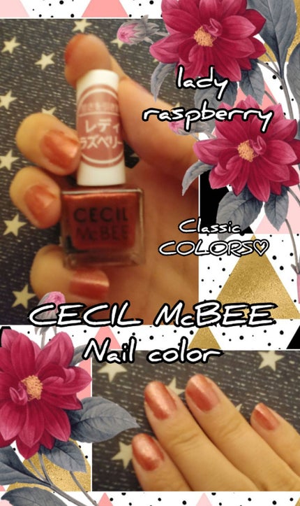 ネイルカラー/CECIL Mc BEE(セシルマクビー)/マニキュアを使ったクチコミ(1枚目)