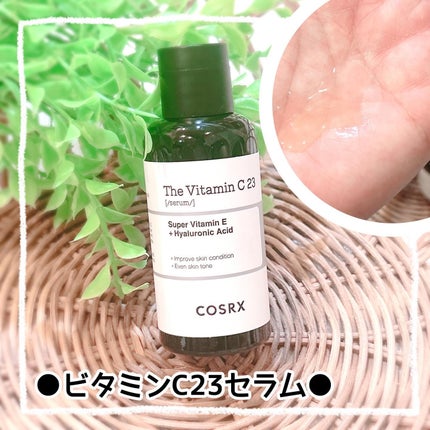 RXザ・ビタミンC23セラム/COSRX/美容液を使ったクチコミ(3枚目)