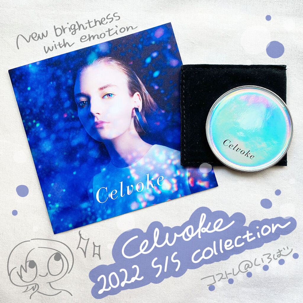 セルヴォーク ヴォランタリー アイズ 36 リフレクションイエロー/Celvoke/単色アイシャドウを使ったクチコミ（1枚目）